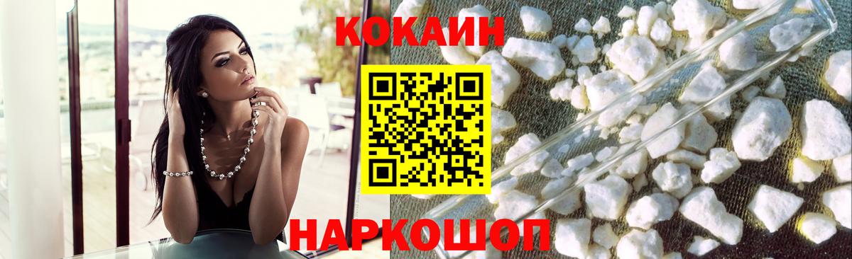 цены   COCAIN 98%  Вход с VPN  КОКАИН  КОКАИН Боливия  Ярцево 