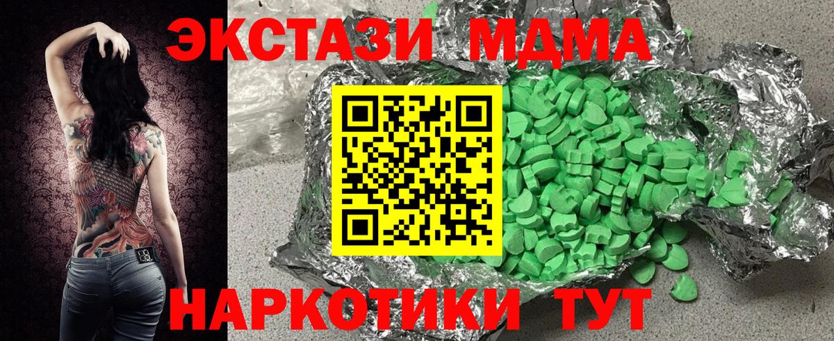 Ecstasy louis Vuitton  Ecstasy 250 мг  Экстази  Ярцево  Вход с VPN 