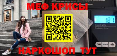 стафф Ликино-Дулёво