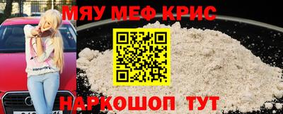 кокс Малоярославец