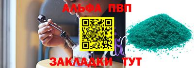 меф Ливны