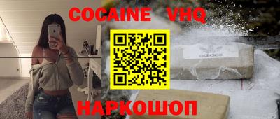 стафф Ликино-Дулёво