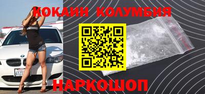 кокс Малоярославец