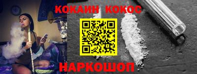 меф Ливны