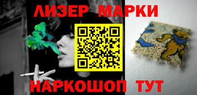 гашик Лесосибирск