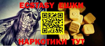 кокс Малоярославец