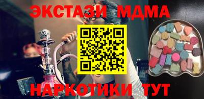 гашик Лесосибирск