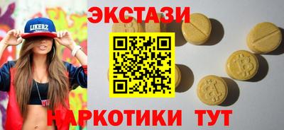 гашик Лесосибирск