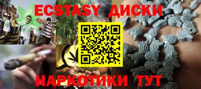 кокс Малоярославец
