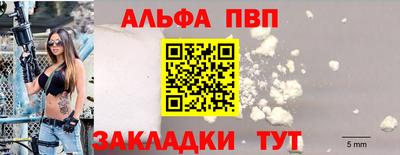 стафф Ликино-Дулёво