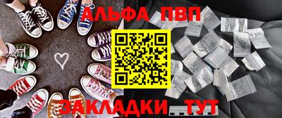 меф Ливны
