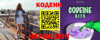 меф Ливны