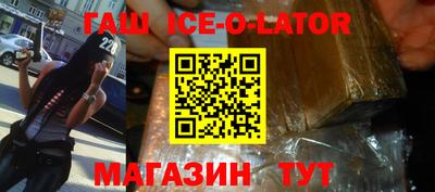 гашик Лесосибирск