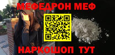 стафф Ликино-Дулёво