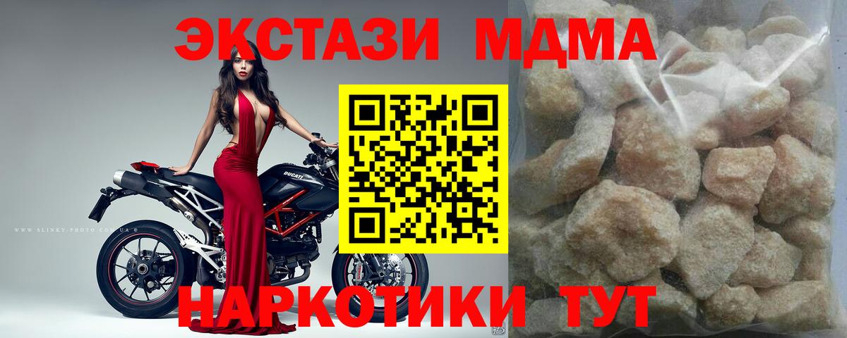 МДМА VHQ Ярцево