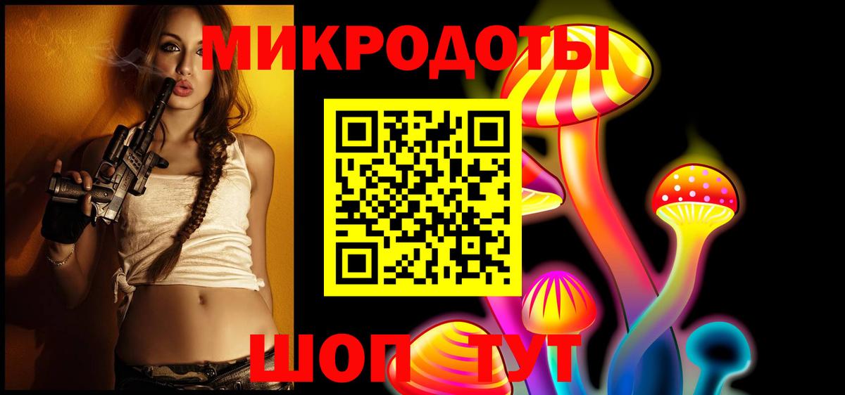 Галлюциногенные грибы Cubensis Ярцево
