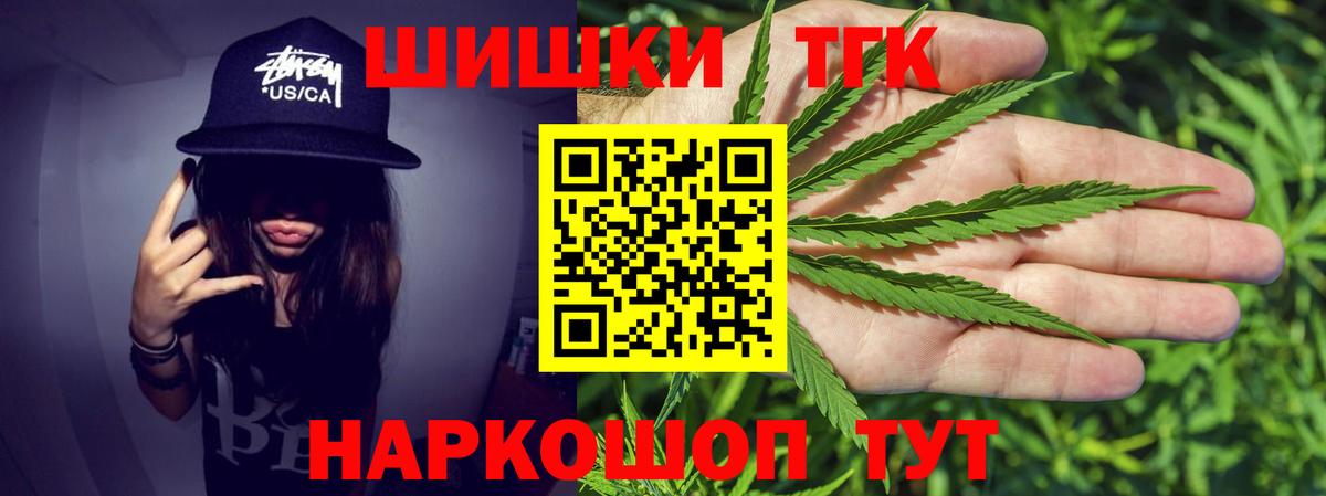 Марихуана VHQ Ярцево